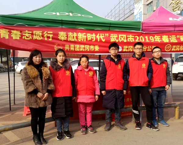 飞驰环球集团旗下公益在线:公益在行动系列活动之四十七