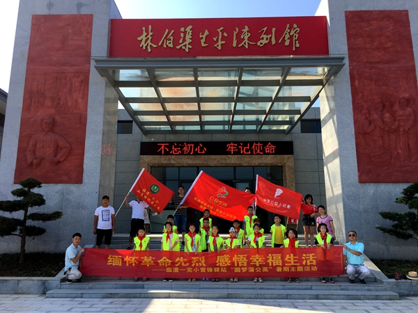 飞驰环球集团旗下公益在线:公益在行动系列活动之四十七
