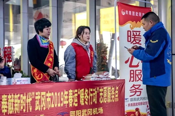 飞驰环球集团旗下公益在线:公益在行动系列活动之四十七