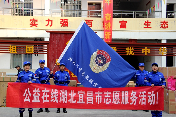 飞驰环球集团旗下公益在线:公益在行动系列活动之三十五