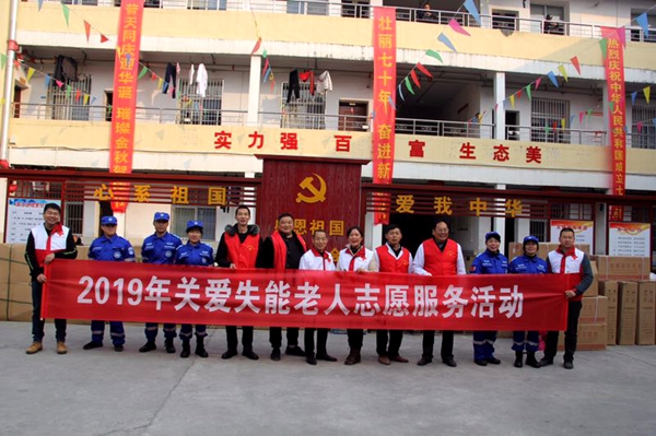 飞驰环球集团旗下公益在线:公益在行动系列活动之三十五