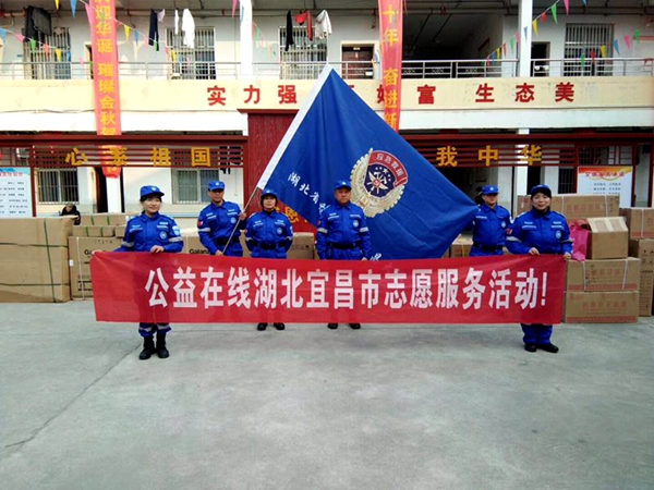 飞驰环球集团旗下公益在线:公益在行动系列活动之三十五