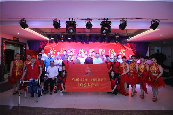 飞驰环球集团旗下公益在线:公益在行动系列活动之三十五