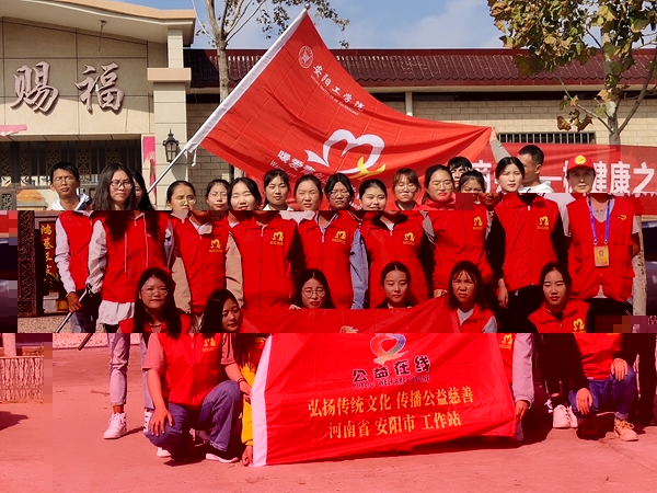 飞驰环球集团旗下公益在线:公益在行动系列活动之三十一