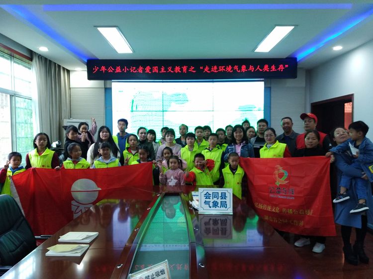 飞驰环球集团旗下公益在线:公益在行动系列活动之三十一