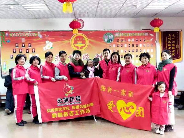 飞驰环球集团旗下公益在线:公益在行动系列活动之三十一