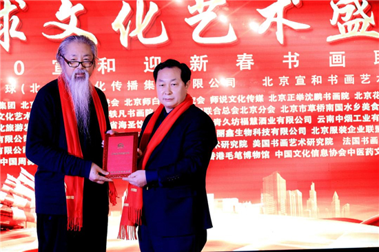 飞驰环球创业平台——解放思想，更新观念，自主创业